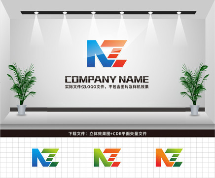 NZ字母LOGO