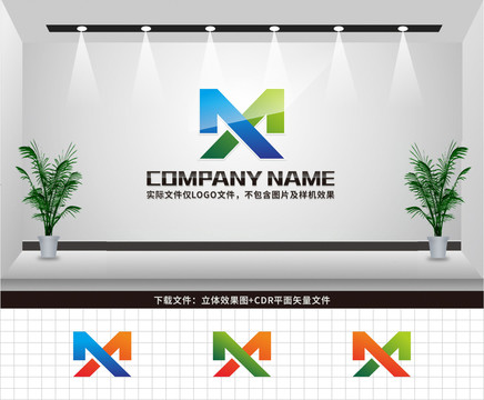 XM字母LOGO