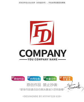 FD字母logo標(biāo)志設(shè)計(jì)商標(biāo)