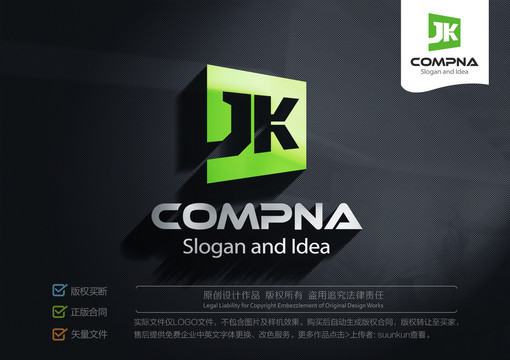 JK字母LOGO