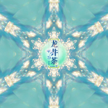 茶葉包裝