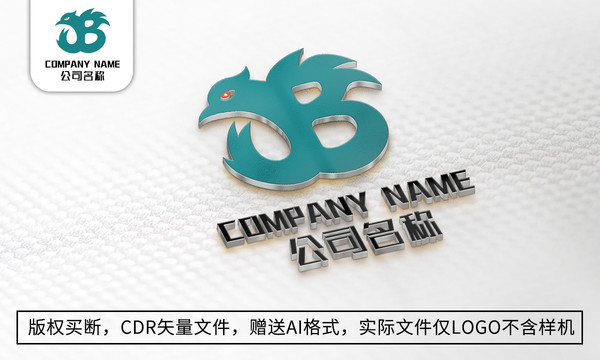 创意B字母logo标志商标设计