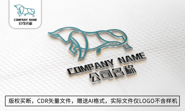 牛logo標(biāo)志公司商標(biāo)設(shè)計(jì)