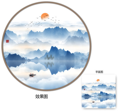 國畫山水