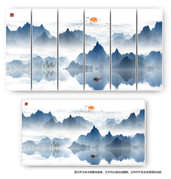 國畫山水
