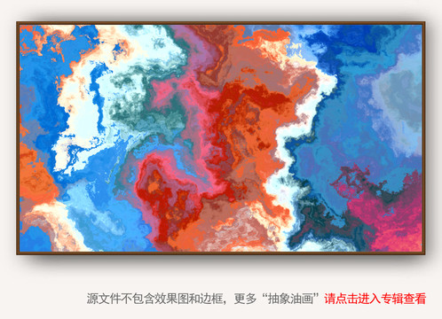 現(xiàn)代裝飾畫