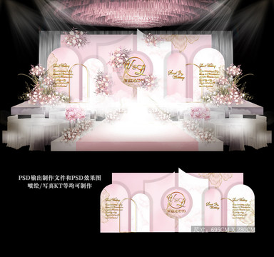 粉色主題婚禮效果圖