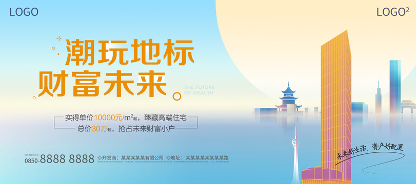 公寓投資地產