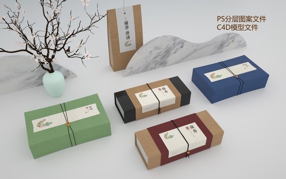 茶葉禮盒