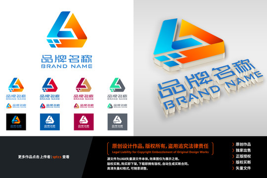 字母LJ科技LOGO設(shè)計