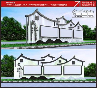 宣傳欄