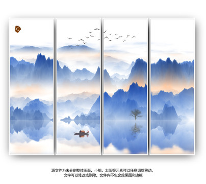 國畫山水