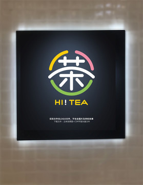 奶茶LOGO