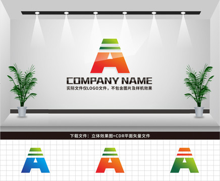 AH字母LOGO