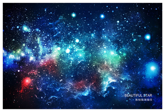 唯美星空