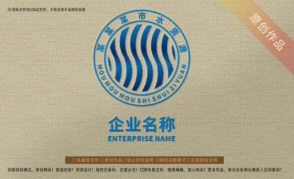 水利標(biāo)志