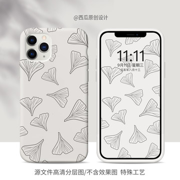 手機殼圖案清新樹葉原創(chuàng)