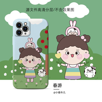牛年手機殼春游小萌牛幾IP
