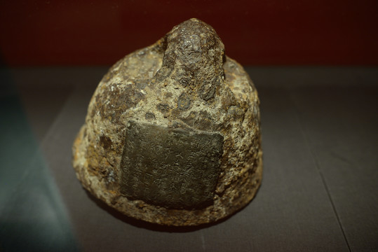 秦代鐵權(quán)