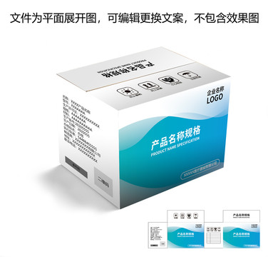 產(chǎn)品包裝設(shè)計