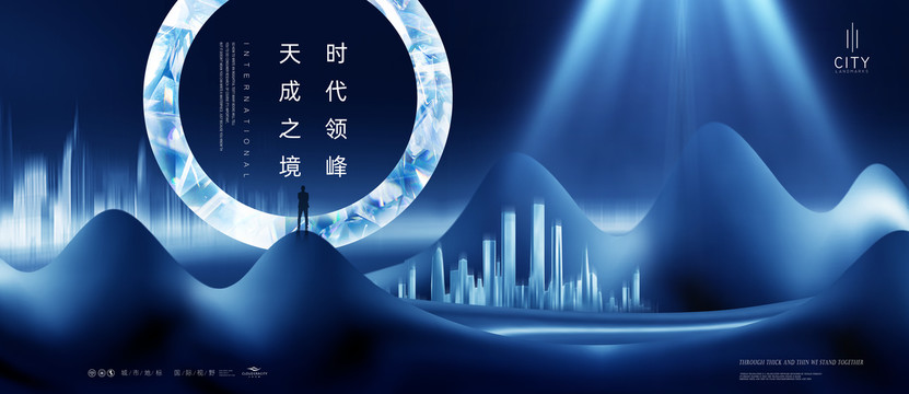 高端地產(chǎn)廣告
