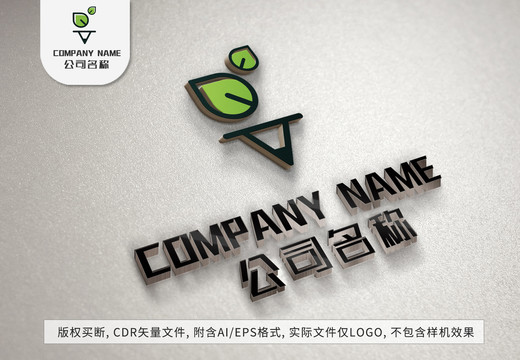 绿叶树叶子logo漏斗标志设计