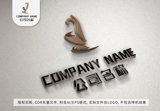 咖啡logo奶茶店標(biāo)志設(shè)計(jì)