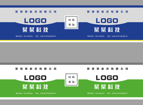 礦泉水純凈水瓶貼包裝標(biāo)簽