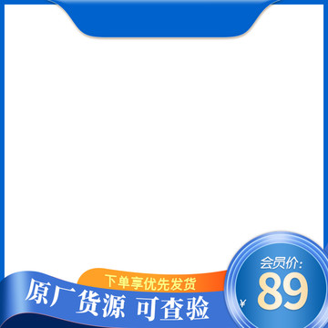 主圖