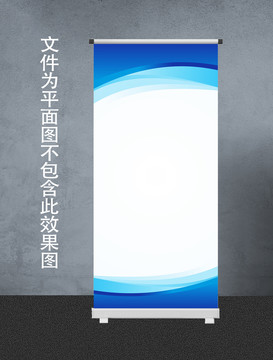 展架易拉寶