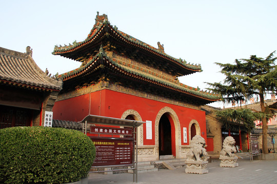 安阳天宁寺山门