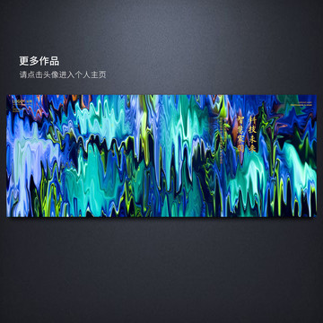 藝術(shù)滴墨背景