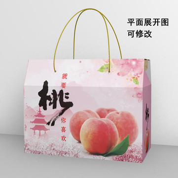 桃子包裝