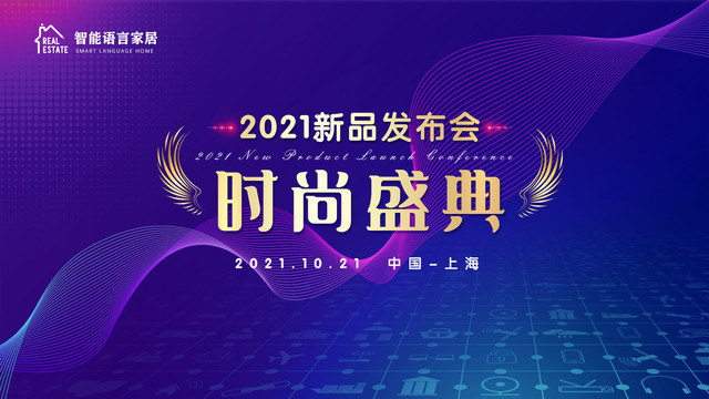會(huì)議展板
