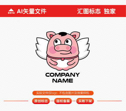 飛天小豬標(biāo)志