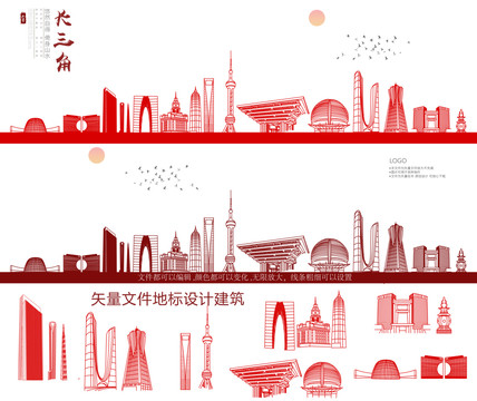 長(zhǎng)三角