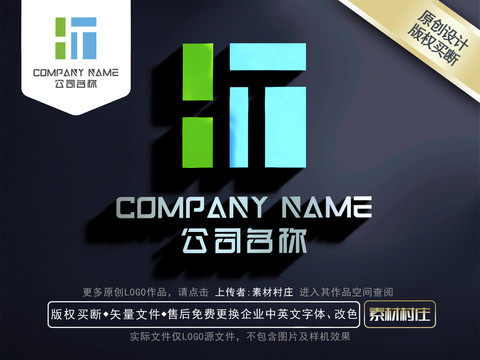 字母HTLOGO