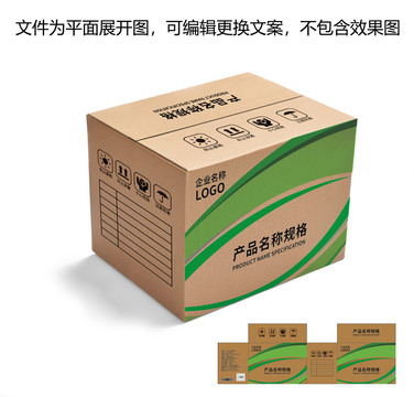 電子包裝設(shè)計(jì)