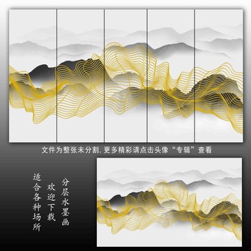 金线山水画