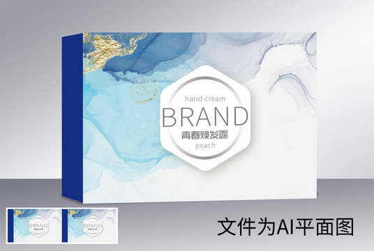 美白化妝品包裝
