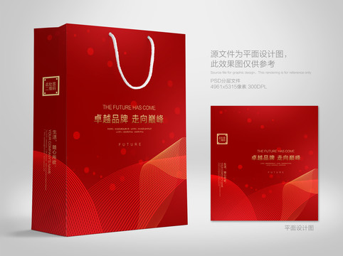 手提袋設(shè)計