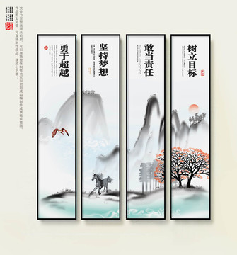 企業(yè)文化標(biāo)語(yǔ)