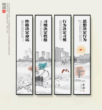 企業(yè)文化掛圖