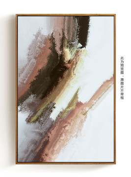 抽象涂鴉色彩藝術(shù)無框畫