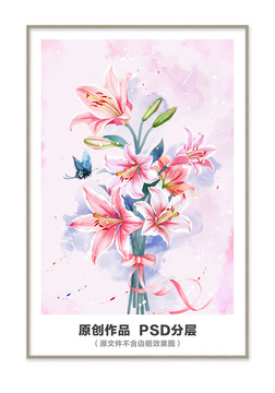 水彩百合花插畫
