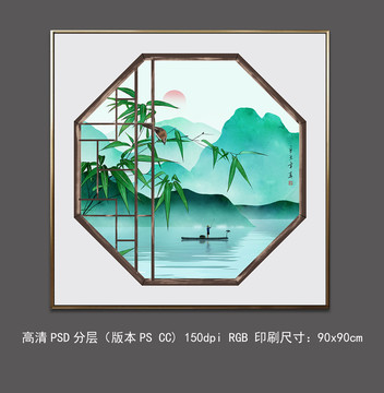 手繪古典花窗竹鳥(niǎo)山水裝飾畫(huà)