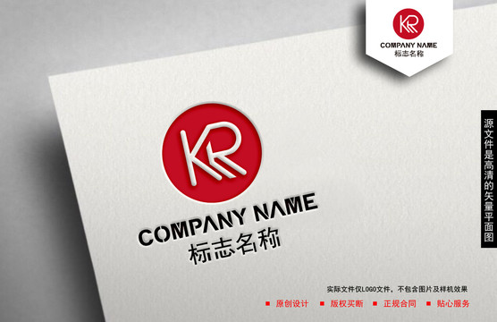 KR字母logo