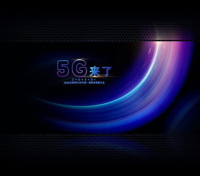 5G海報(bào)設(shè)計(jì)