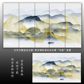 線條山