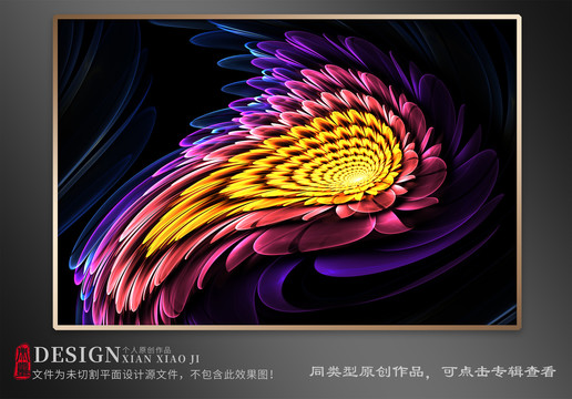 裝飾畫